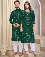 Presenting Readymade Pure Cotton Couple Set