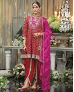 This Salwar Kameez Is A Dhoti, Short Tunic And Dupatta Paired With The Beautiful Punjabi Look