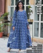 We Have Pure Cotton Gown Sets Available In Two Beautiful Colours!