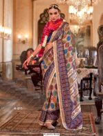 Our Collection Features A Beautiful Assortment Of Sarees That Are Perfect For Any Special Occasion