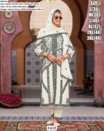 Our Designer Sets Of Two Readymade Salwar Suits Is Available, Order Now!