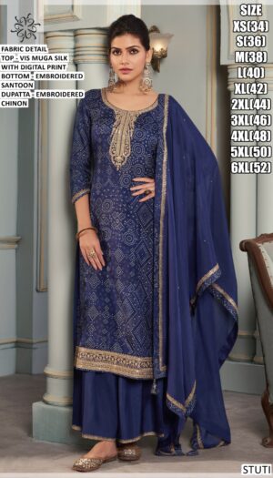 Shop Viscose Muga Silk Party Wear Glamorous Style Salwar Suits