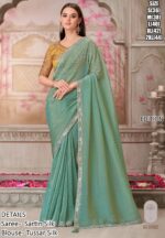 Dazzle And Sizzle Any Party That You're Invited To With Our Beautiful Designer Partywear Sarees