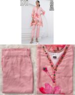 Introducing Our Newly Designed And Styled Cord Sets For Summer Days