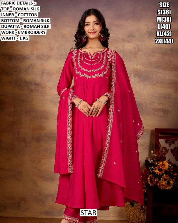 Roman Silk Party Wear Simple Designer Readymade Salwar Suits In Unique Five Colours!