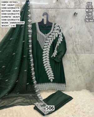 WhatsApp Image 2026-01-16 at 3.30.47 PM