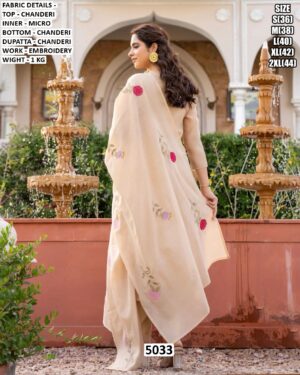 WhatsApp Image 2026-01-16 at 5.53.48 PM