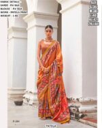 Premium Patan Patola Printed Sarees In Superior Twill P.V. Silk With Woven Border And Pallu