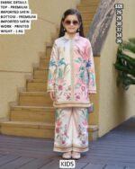 Kid's Imported Satin Cord Sets For This Summer In Bright And Vibrant Colours With Unique Design