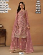 Pakistani Suits In Net With Beautiful Sequence Embroidery Work, Ready To Wear Collection