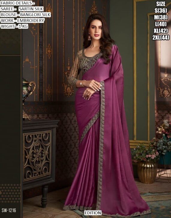 New Trendy Party Wear Designer Sarees Make Your Look Perfact With This Sarees