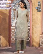 Shine With Elegance – Sage Bloom Shimmer Tissue With Swarovski Work Salwar Kameez Suit