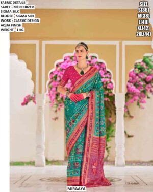 Mercerizer Sigma Silk Saree | Classic Traditional Designer Saree