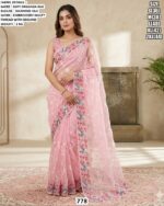 Organza Silk Saree Collection For Women's