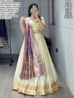 Women’s Paithani Silk Lehenga Set in Cream with Zari Weaving and Satin Dupatta