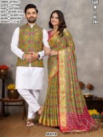 Festive Couple Collection With Saree And Kurta Pant Koti