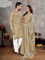Stylish Jari Checks Silk Couple Ethnic Set With Jequard Border Work