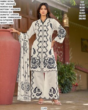 Designer Viscouse Roman Silk Suit Set With Embroidery And Cutwork