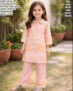 Kid's Imported Satin Cord Sets For This Summer In Bright And Vibrant Colours With Unique Design