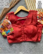 Designer Saree Blouse With Stylish Printed Work