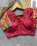 Designer Saree Blouse With Stylish Printed Work