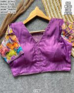 Designer Saree Blouse With Stylish Printed Work