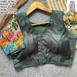 Designer Saree Blouse With Stylish Printed Work