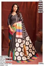 Exclusive Premium Saree With Modern Printed Design