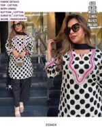Designer Cotton Suit Set With Cotton Dupatta