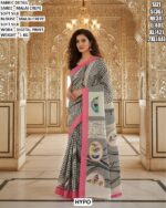Graceful Women Saree With Premium Printed Design