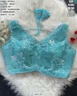 Designer Heavy Power Net Blouse For Women