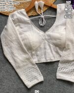 Pure Cotton Cutwork Designer Blouse With Inner