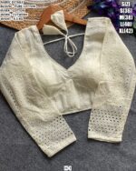 Pure Cotton Cutwork Designer Blouse With Inner