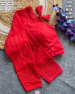 Pure Cotton Cutwork Designer Blouse With Inner