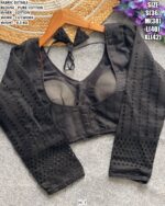 Pure Cotton Cutwork Designer Blouse With Inner