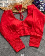 Pure Cotton Cutwork Designer Blouse With Inner
