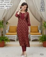 Beautiful Printed Cotton Top Bottom Set For Women