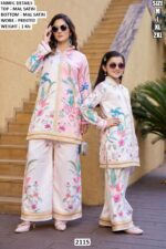 Stylish Mother Daughter Matching Outfit