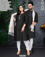 Stylish Matching Couple Outfit Collection