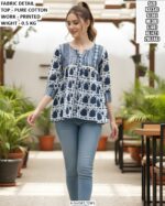 Stylish Short Top For Office And Casual Wear