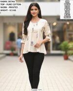 Stylish Short Top For Office And Casual Wear