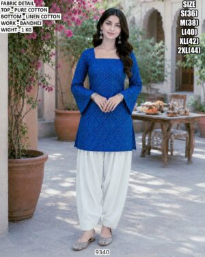 Premium Cotton Linen Bottom Suit Set