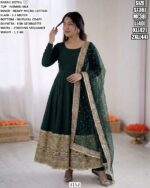 Designer Roman Silk Top Bottom Dupatta Set For Women