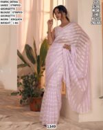 Designer Striped Georgette Saree With Matching Blouse