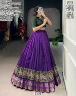 Designer Zari Weaving Lehenga Choli