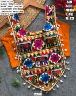 Traditional Kaudi Lace Embroidery Blouse