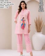 Elegant Casual Wear Poly Reyon Set