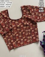 Casual And Festive Wear Printed Blouse