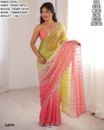 Premium Fendy Satin Saree For Women