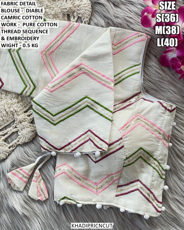 Ready To Wear Embroidered Blouse